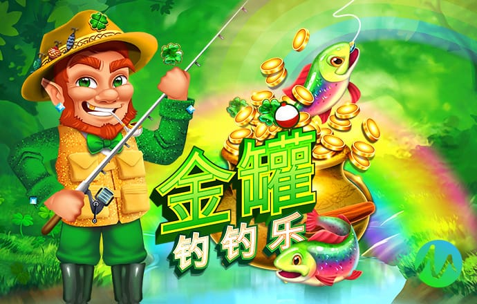 1688彩票官网app