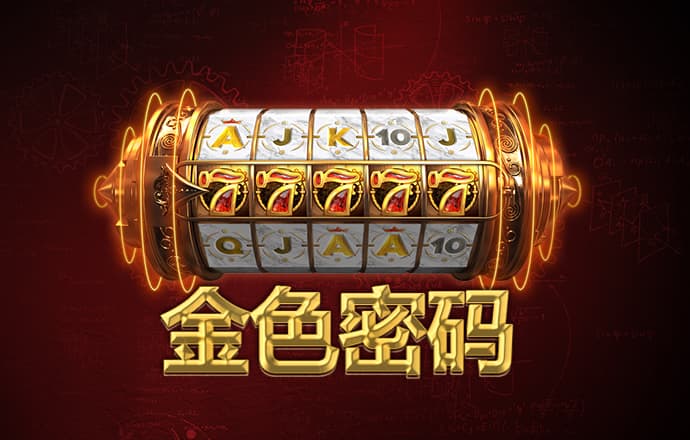 jdb电子游戏